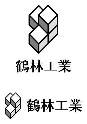 TEX597 ()さんの建設   防水工事のロゴへの提案