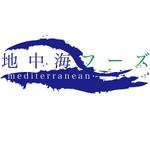 sharonさんの「地中海フーズ」のロゴ作成への提案