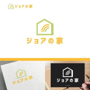 musaabez ()さんの住宅商品ブランド「ジョアの家」のロゴへの提案