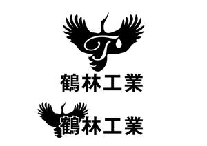 リオングラフィカ (shibazakura)さんの建設   防水工事のロゴへの提案