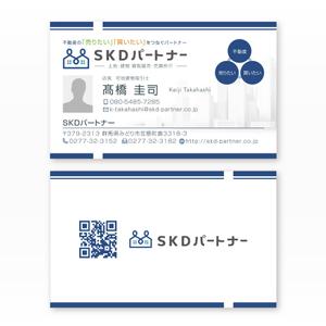 マイルドデザイン (mild_design)さんの不動産業者「ＳＫＤパートナー」の名刺デザインへの提案