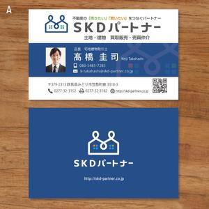 morris (morris_design)さんの不動産業者「ＳＫＤパートナー」の名刺デザインへの提案