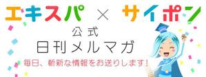 和盛 (karemidu)さんの【資料豊富】ＨＴＭＬメールのヘッダーバナーへの提案