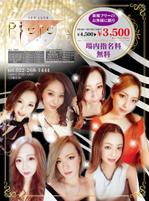 u-c-o (u-c-o)さんの情報誌の広告デザインへの提案