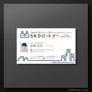 2038 design room (2038design)さんの不動産業者「ＳＫＤパートナー」の名刺デザインへの提案