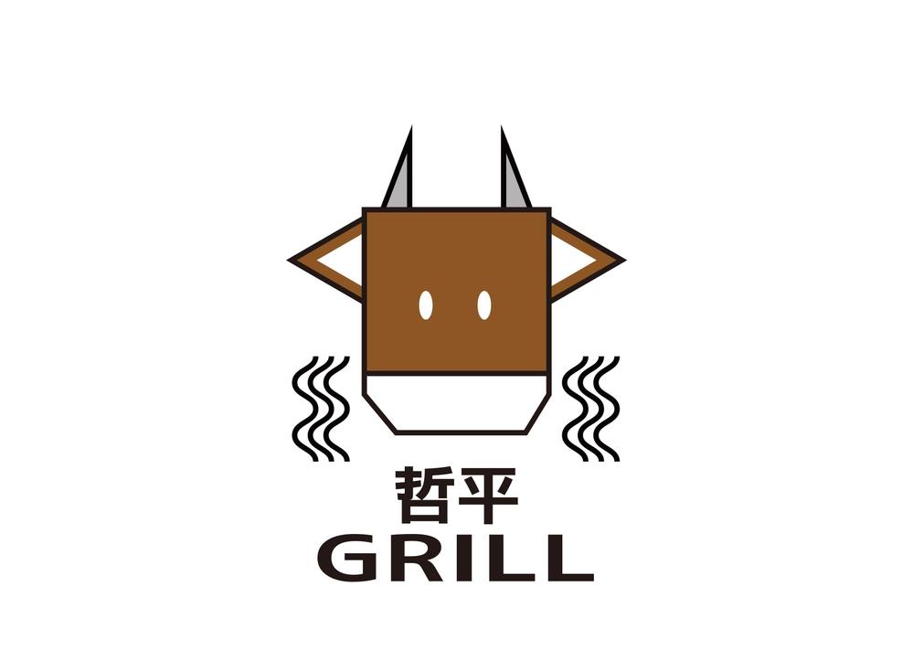 哲平GRILL-1.jpg