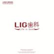 LIG歯科_logo02.jpg