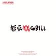 哲平GRILL_logo01-1.jpg