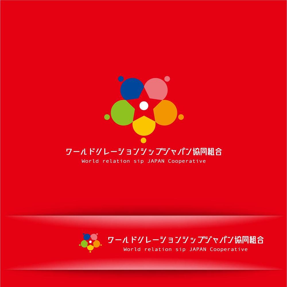 技能実習生送出し事業　組合のロゴ