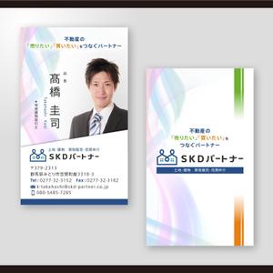 和田淳志 (Oka_Surfer)さんの不動産業者「ＳＫＤパートナー」の名刺デザインへの提案