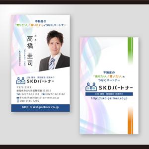和田淳志 (Oka_Surfer)さんの不動産業者「ＳＫＤパートナー」の名刺デザインへの提案