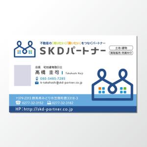 Design co.que (coque0033)さんの不動産業者「ＳＫＤパートナー」の名刺デザインへの提案