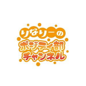 スタジオきなこ (kinaco_yama)さんの【ロゴデザイン】Youtubeチャンネル用 ロゴデザイン募集への提案