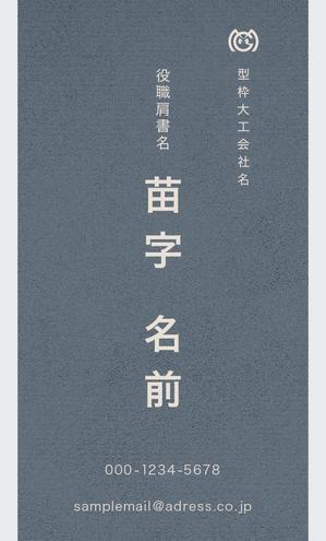 [ hu: ] nakamoto (skydesign400)さんの型枠工事会社への提案