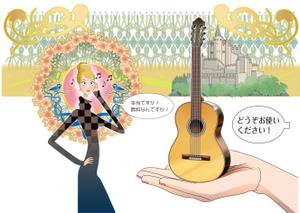 moco2018 (tobimaru)さんの（３枚のみ）音楽教室で行う楽器プレゼントのイラスト、当選後１年間の継続発注もありへの提案