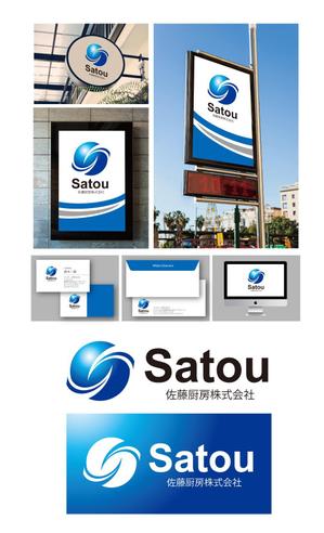 K-J (king_j)さんの調理機器販売「佐藤厨房株式会社」のロゴへの提案