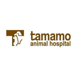 neomasu (neomasu)さんの「tamamo animal hospital  たまも動物病院」のロゴ作成への提案