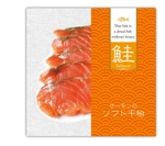 ktsuchiya05さんの海産物の新商品パッケージデザインへの提案