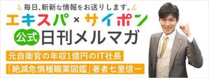 ultimasystem (ultimasystem)さんの【資料豊富】ＨＴＭＬメールのヘッダーバナーへの提案