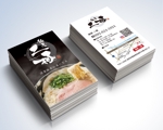 kame (kamekamesan)さんの麺屋 二極  のショップカードデザインへの提案