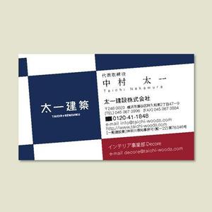 komakino_006さんの名刺のデザイン変更への提案