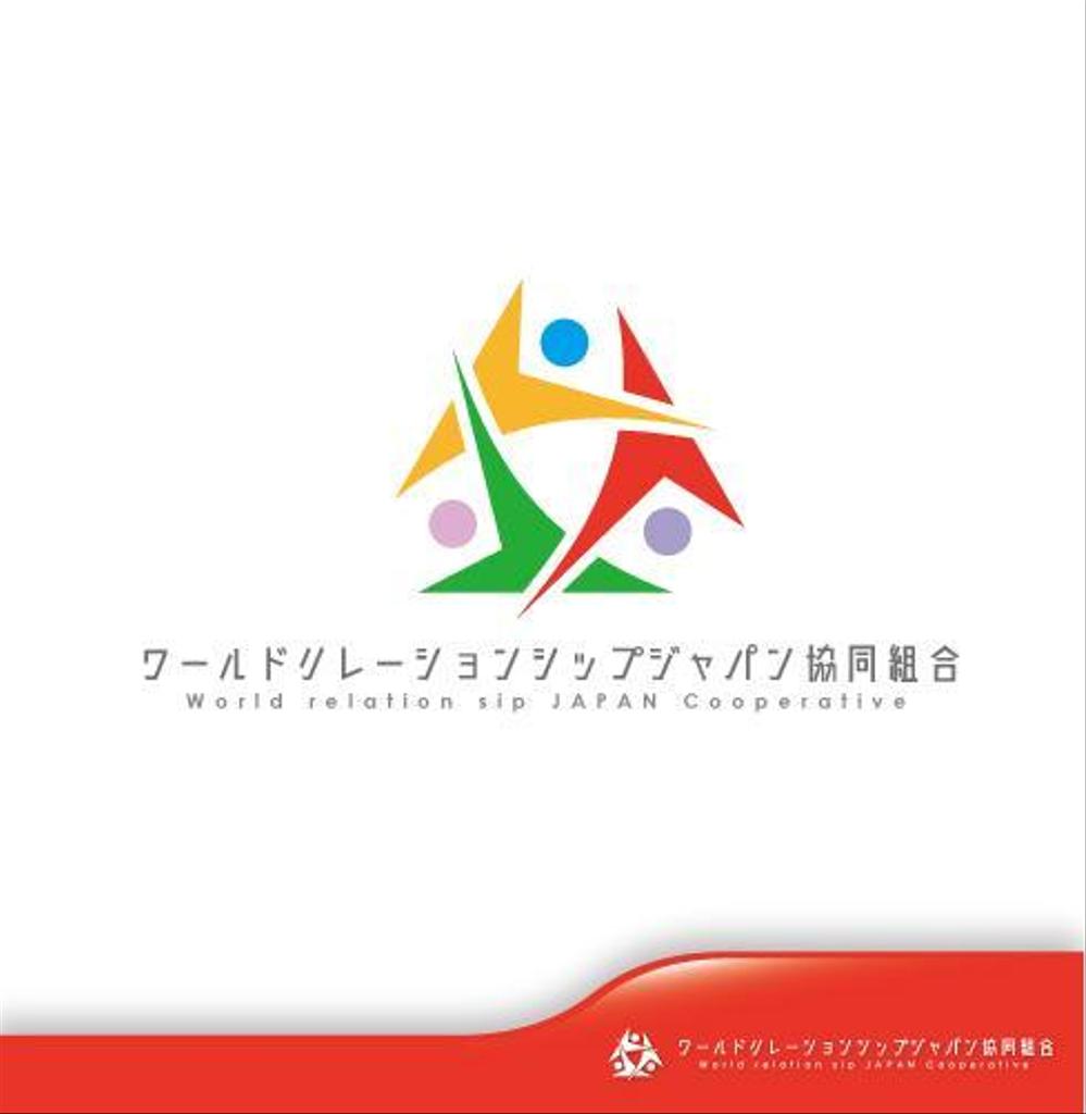 技能実習生送出し事業　組合のロゴ