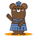 c-k-a-r-d-h (c-k-a-r-d-h)さんのくま（こぐま）のキャラクターデザインへの提案