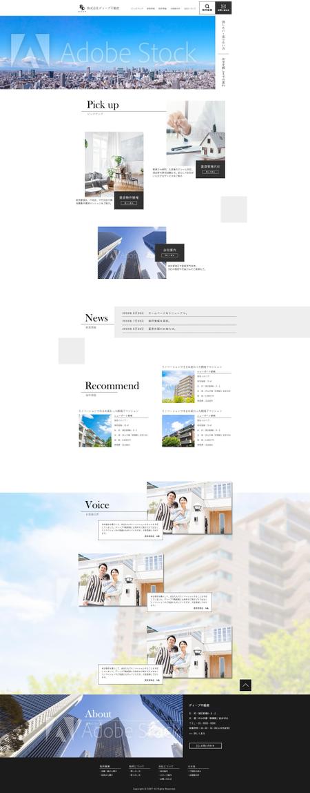 加藤久佳 (writov)さんの不動産会社デモサイトのトップデザインへの提案