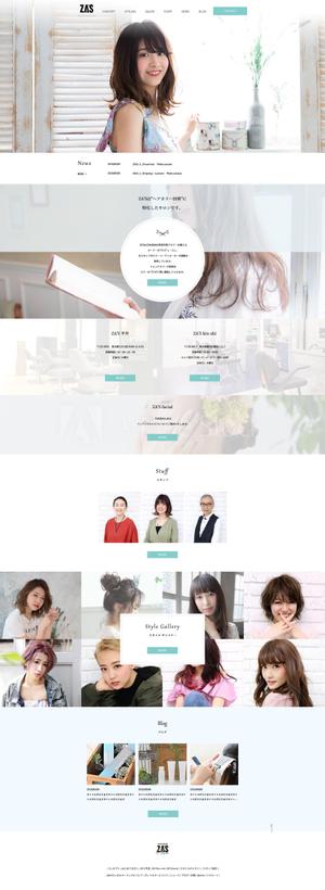 AKI (azure0161)さんの【ヘアサロンHP】柔らかい雰囲気に高級感をプラスしたWEBデザイン（TOPページのみ）を募集！素材有への提案
