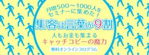 YOKO (yokkoyan)さんのLPのヘッダーデザインお願いしますへの提案