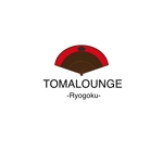 -681-さんの民泊屋号「TOMALOUNGE」のロゴデザインへの提案
