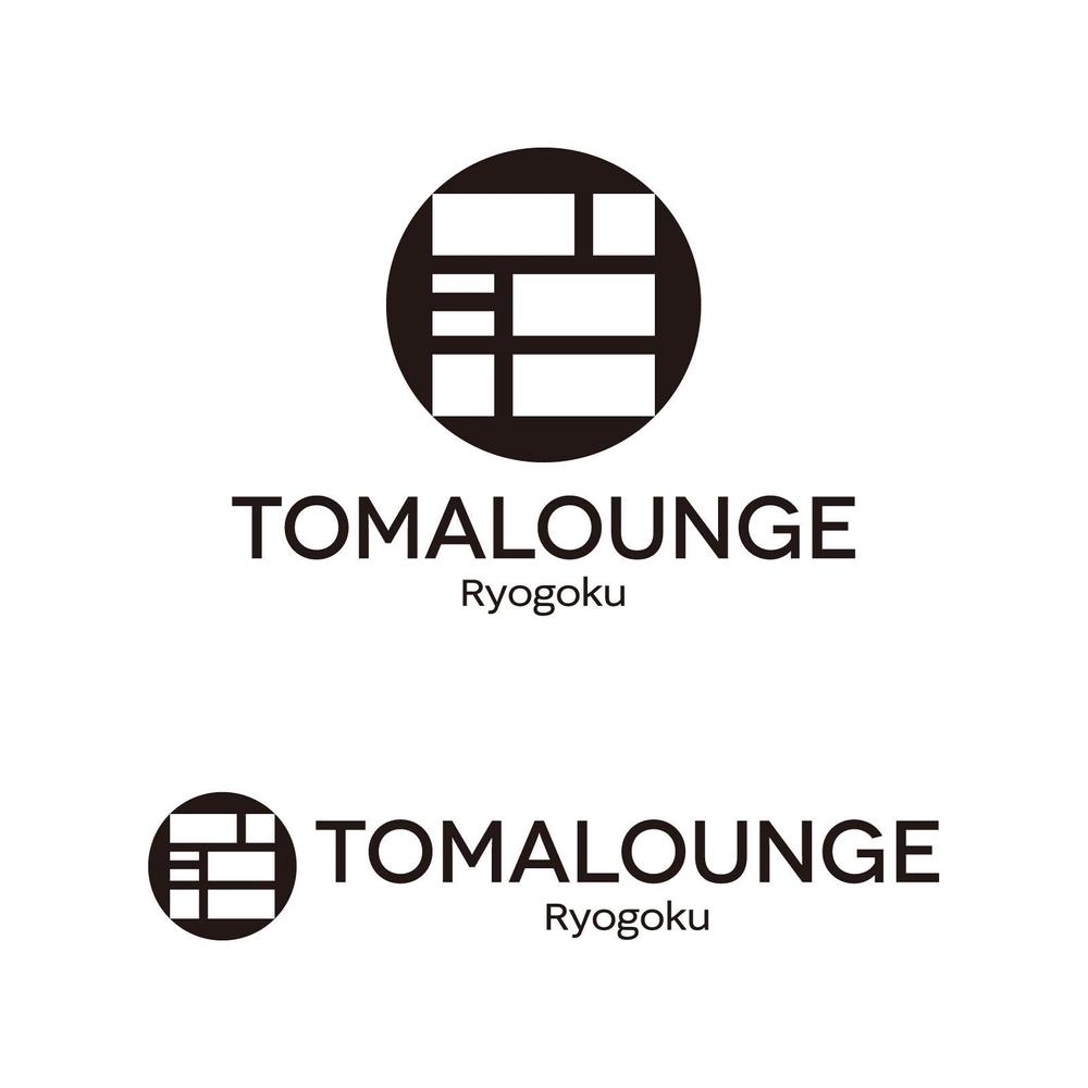 TOMALOUNGE.jpg