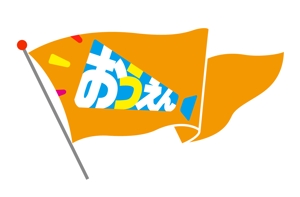 i-d (i-d-iizuka)さんの物流企業「(株)ヒガシ21」　CSR活動のロゴへの提案