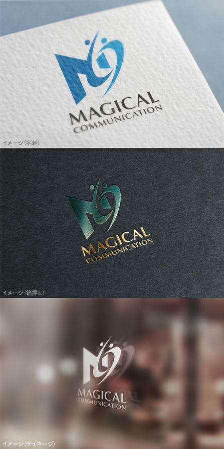 mogu ai (moguai)さんのマジシャン派遣タレント派遣セミナー主催のキャスティングイベント株式会社　マジカルコミュニケーションへの提案
