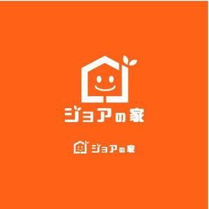 大小 (yumikayoo)さんの住宅商品ブランド「ジョアの家」のロゴへの提案
