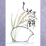 r_s2017 (r_s2017)さんの商品パッケージに使用する「しろくま」のイラストへの提案
