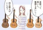 カノカ (canoca)さんの（３枚のみ）音楽教室で行う楽器プレゼントのイラスト、当選後１年間の継続発注もありへの提案