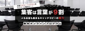 ikeeeeEさんのLPのヘッダーデザインお願いしますへの提案