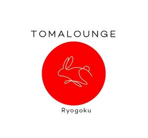 M-T2 (mamitomita)さんの民泊屋号「TOMALOUNGE」のロゴデザインへの提案