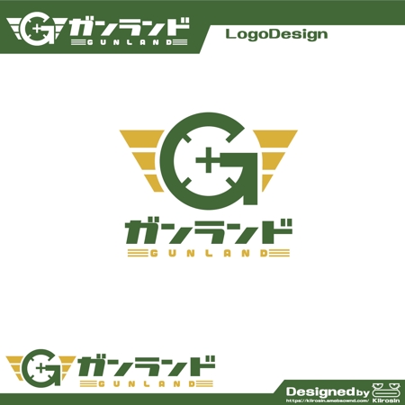 きいろしん (kiirosin)さんのエアガンやモデルガンの買取サイト「ガンランド」のロゴ作成への提案