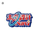 Veritas Creative (veritascreative)さんの未来設計NAVIのロゴ作成への提案