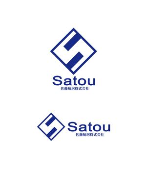 horieyutaka1 (horieyutaka1)さんの調理機器販売「佐藤厨房株式会社」のロゴへの提案