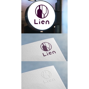 anju mori (juchan0126)さんのワインショップ「Lien～リアン」のロゴ作成への提案