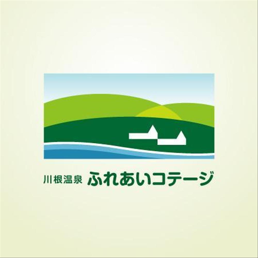宿泊施設「川根温泉ふれあいコテージ」のロゴ