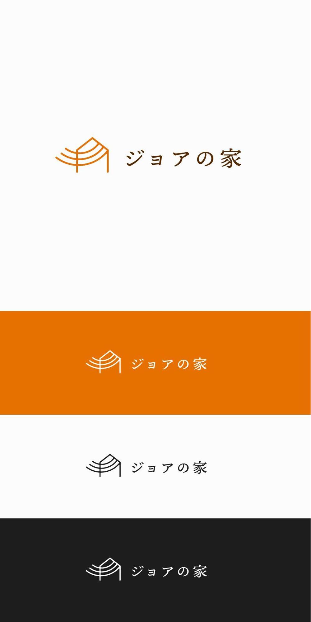 住宅商品ブランド「ジョアの家」のロゴ