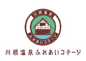 iruka (illill)さんの宿泊施設「川根温泉ふれあいコテージ」のロゴへの提案
