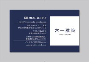 f-akiさんの名刺のデザイン変更への提案