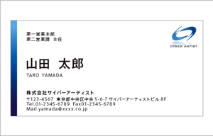 graphite_yamane (ykg923)さんのネット広告代理業の名刺デザイン作成への提案