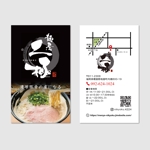 hautu (hautu)さんの麺屋 二極  のショップカードデザインへの提案