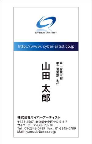 graphite_yamane (ykg923)さんのネット広告代理業の名刺デザイン作成への提案